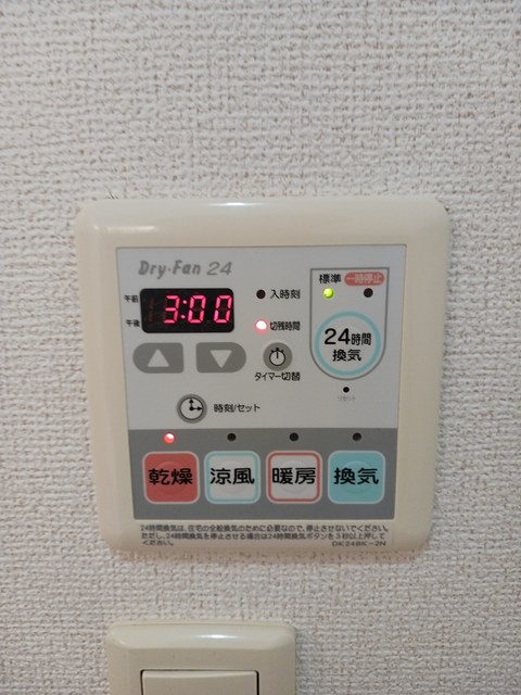 ソレア－ド久保Ⅱ番館 その他7