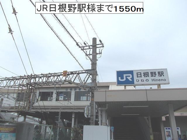 ソフィア根耒Ⅰ その他外観6