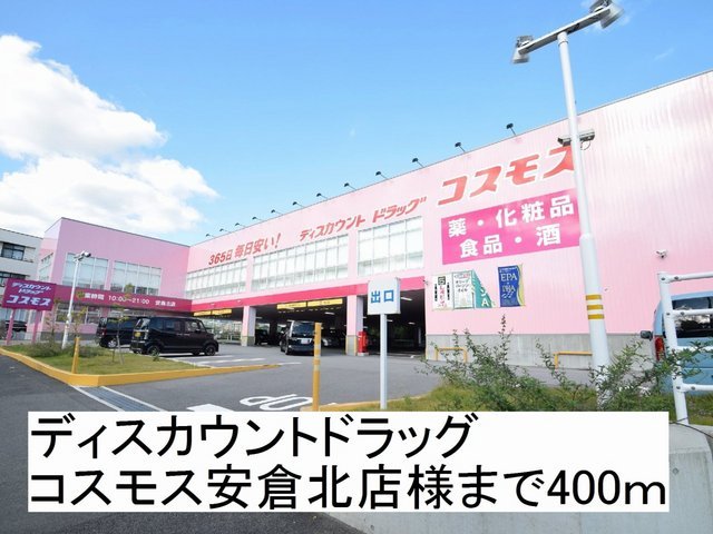 ウエスト　イリーデⅢ その他外観5