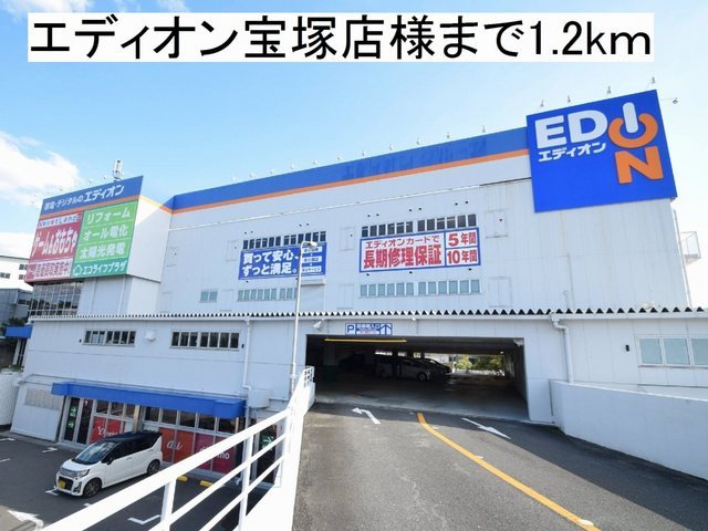 ウエスト　イリーデⅢ その他外観6