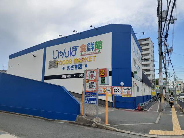 ラゴム　コティ その他外観2