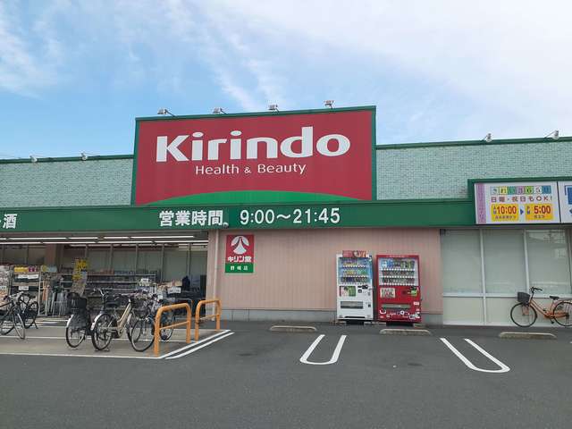 ラゴム　コティ その他外観4