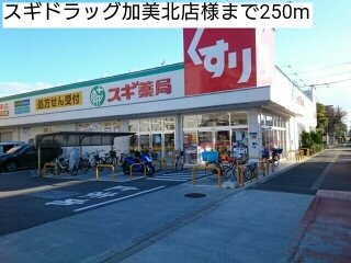 その他外観1