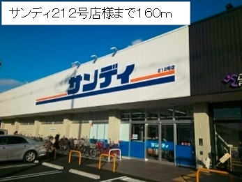 その他外観3