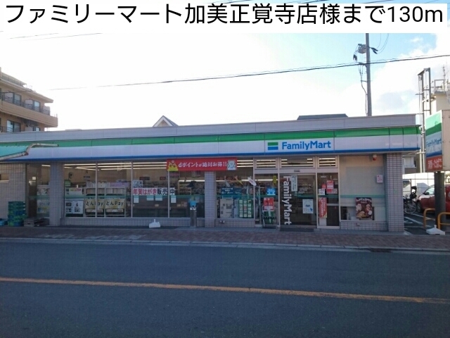 その他外観4