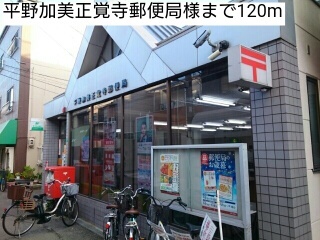 その他外観5