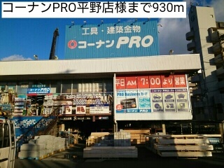 その他外観6