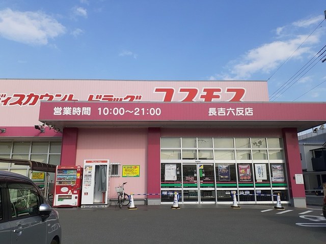 セルソーレ その他外観3