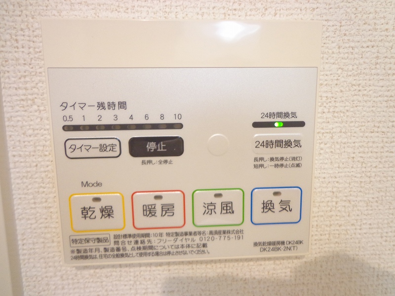 ヴォワ　ラクテ　サウス その他5