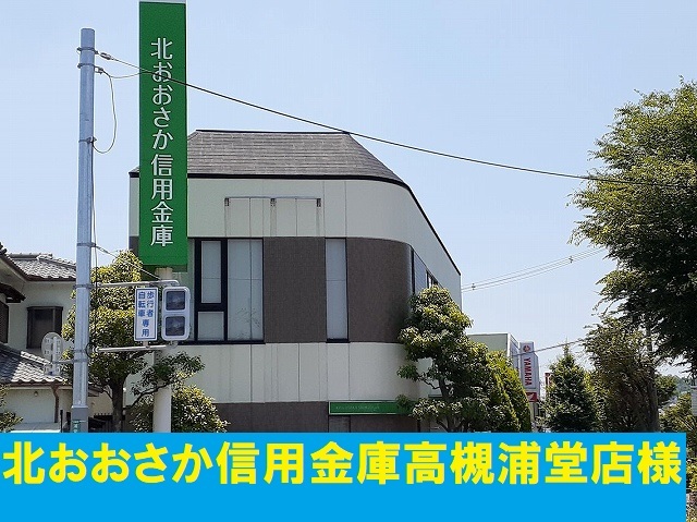 ベルソラーレ その他外観3