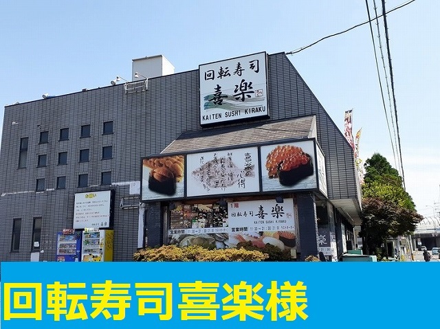 ベルソラーレ その他外観6