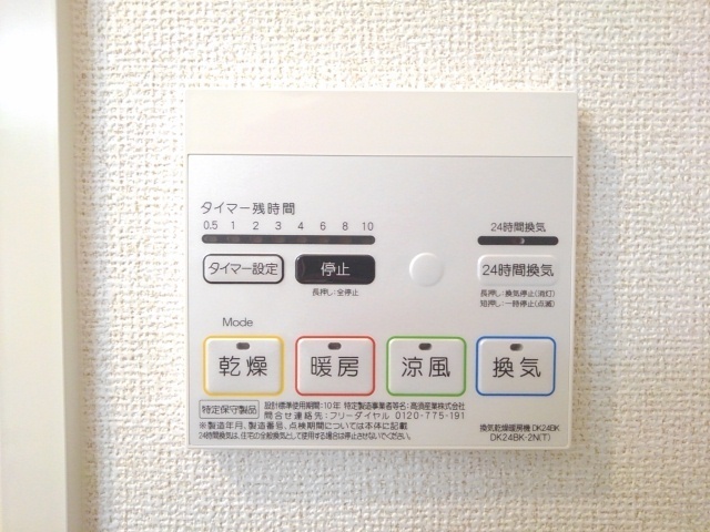 ローレルガーデンⅠ その他7