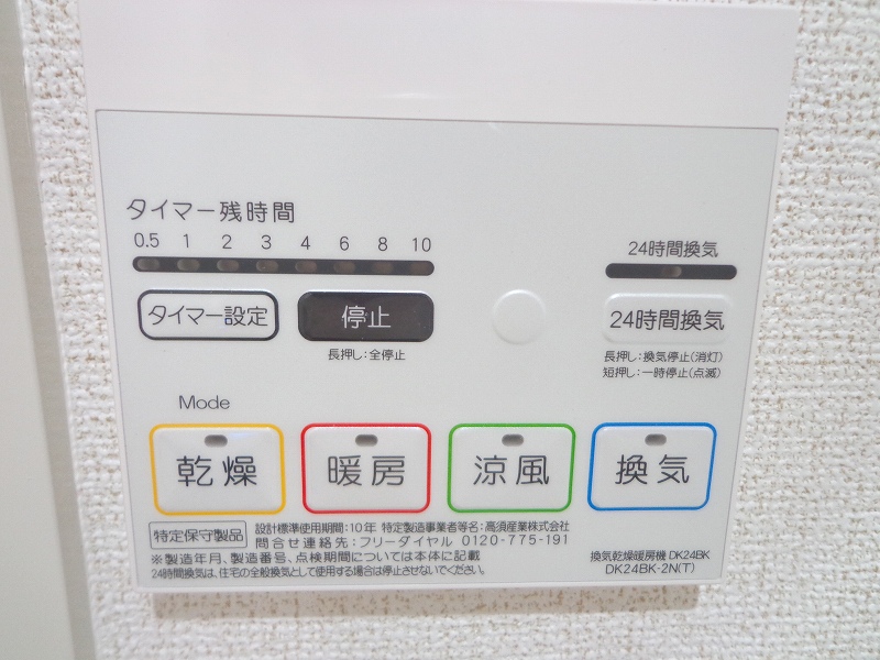 プランドール　Ｂ その他7