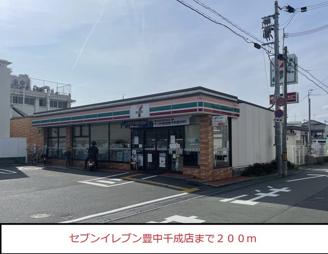 Ｂｉｇ　Ｒｏａｄ　神崎川 その他外観1