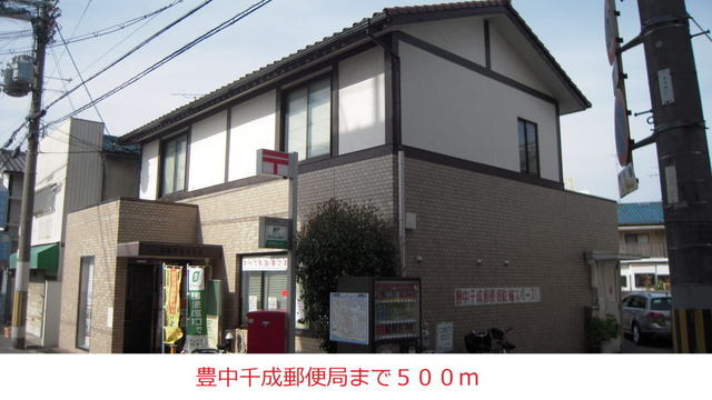 Ｂｉｇ　Ｒｏａｄ　神崎川 その他外観2