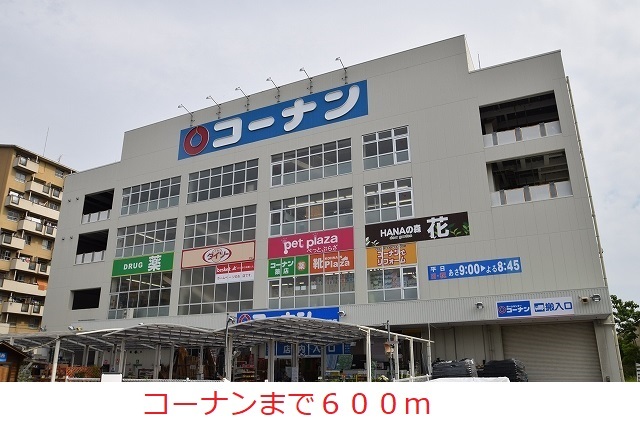 Ｂｉｇ　Ｒｏａｄ　神崎川 その他外観3
