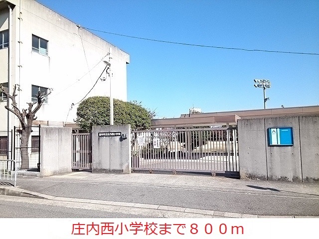 Ｂｉｇ　Ｒｏａｄ　神崎川 その他外観5
