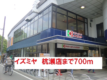 エム・ヴィレッジⅠ その他外観6