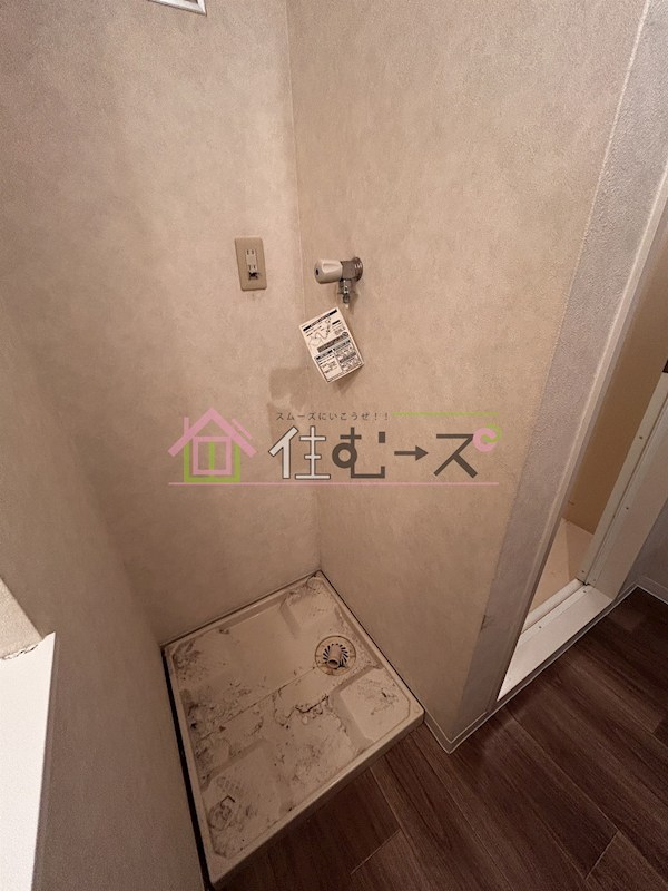Park house HINO その他4