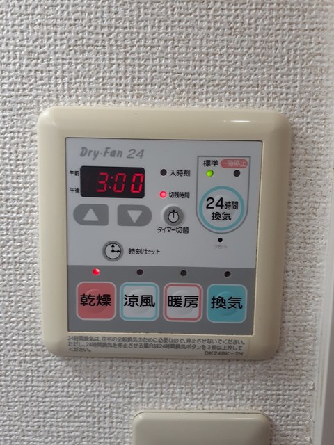 ベル　アルモニー１番館 その他7