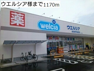 アムール葵 その他外観3