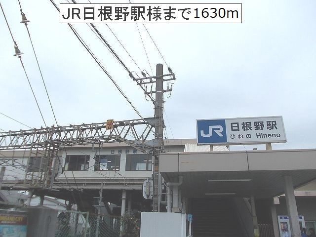 アムール葵 その他外観6