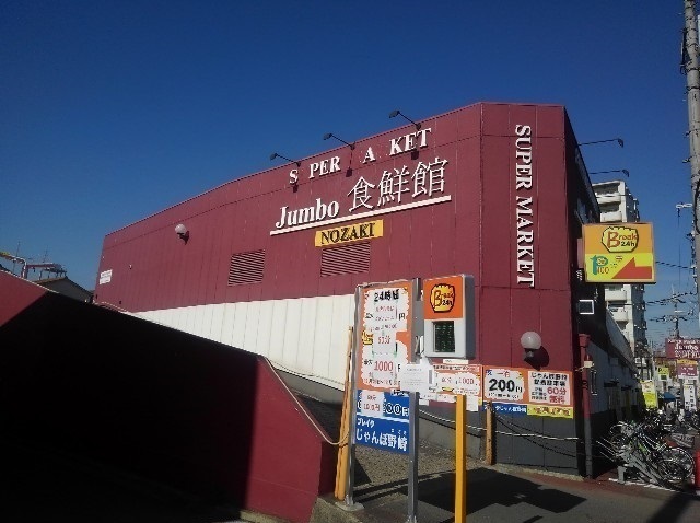 ｇｒａｎｄｉｒ　Ｋ その他外観1