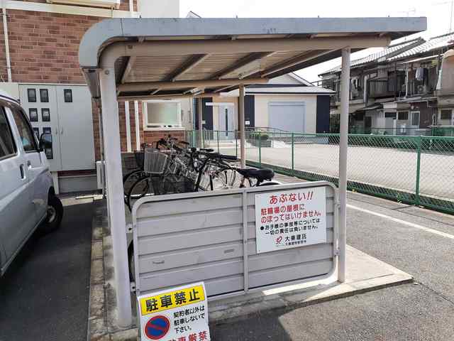 セイバリーホーム その他5