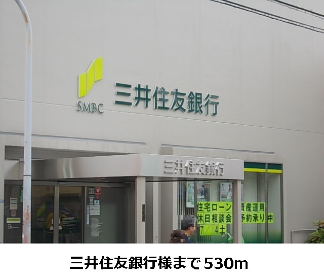 セイバリーホーム その他外観5