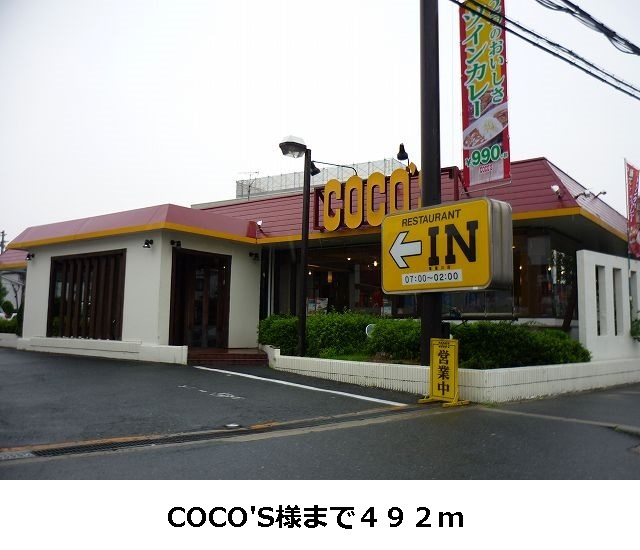 グリシーナⅠ その他外観3