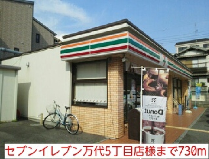 オーク帝塚山 その他外観1
