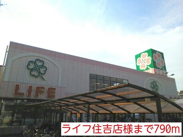 オーク帝塚山 その他外観2
