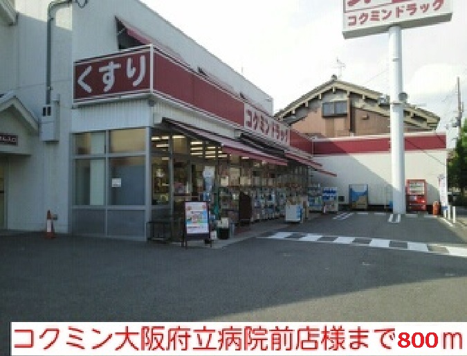 オーク帝塚山 その他外観3