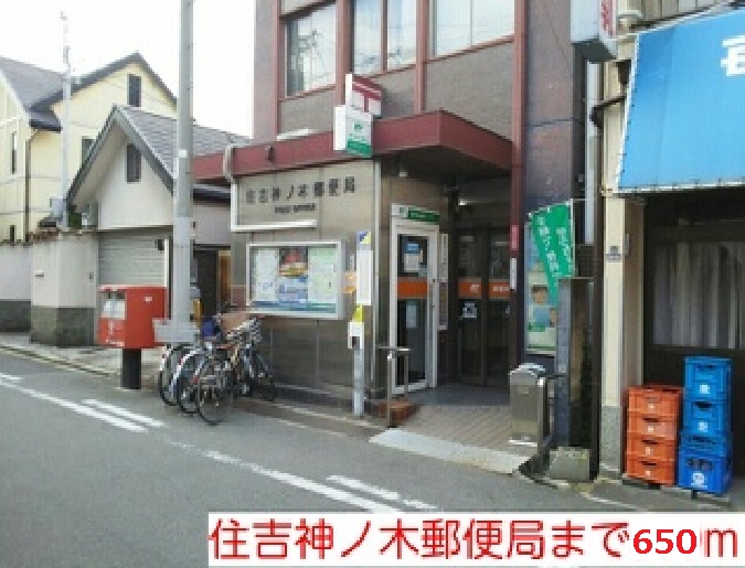 オーク帝塚山 その他外観4