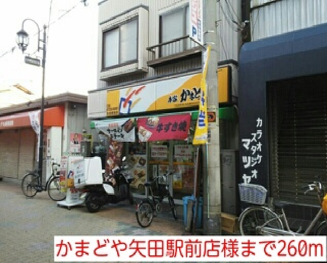 リュエル　ヴィラ その他外観2