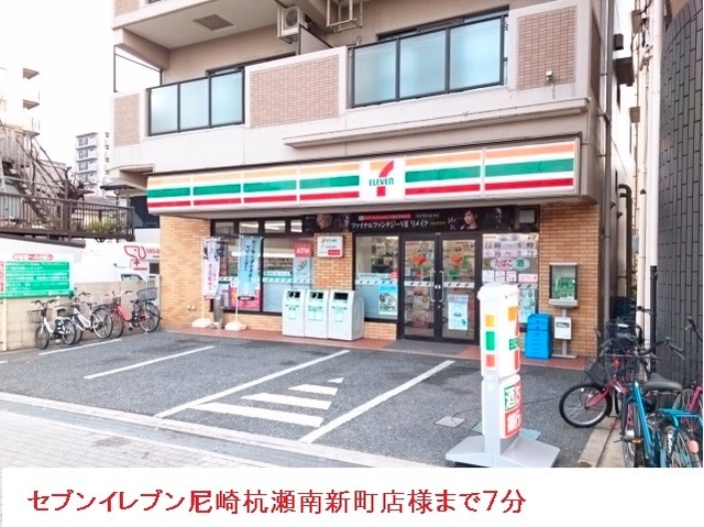シャルム長洲 その他外観1
