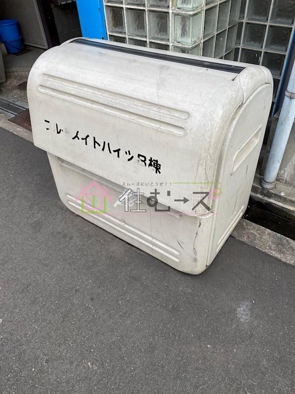 ブルーメイト その他外観4