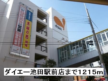 ジョイフルハイツ その他外観6