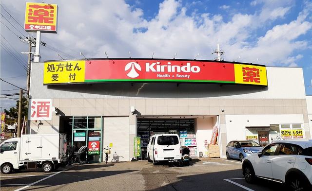 ユニオンハイツ その他外観6
