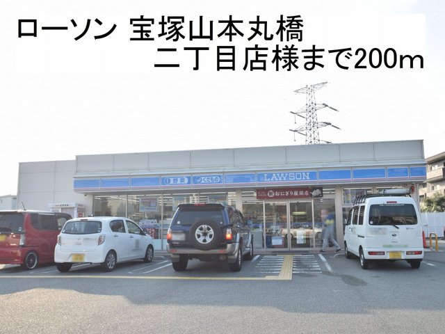 クリアネス その他外観6