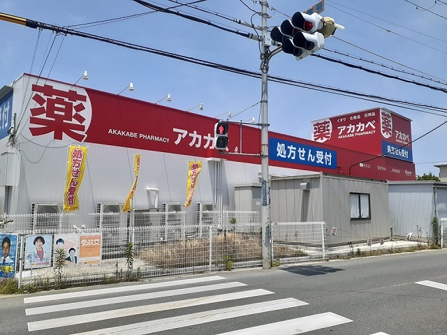 プラシードセレノカーサⅢ その他外観6