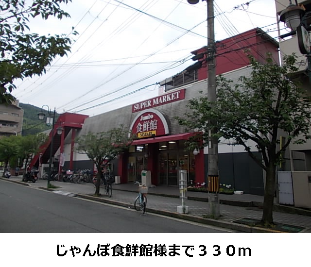 バンブ－スクエア－ その他外観2