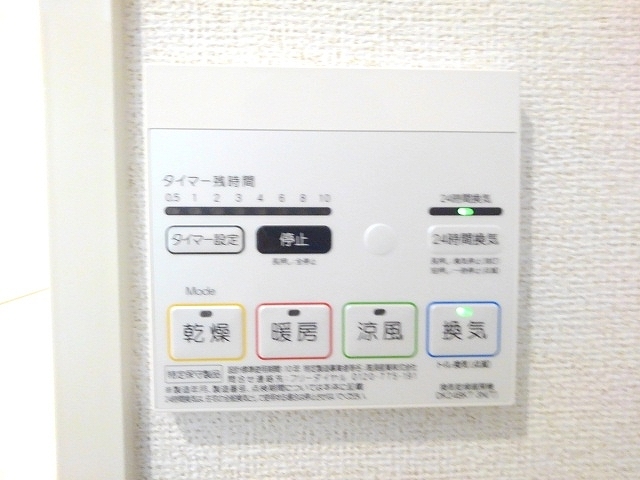 エアリ　フロント その他7