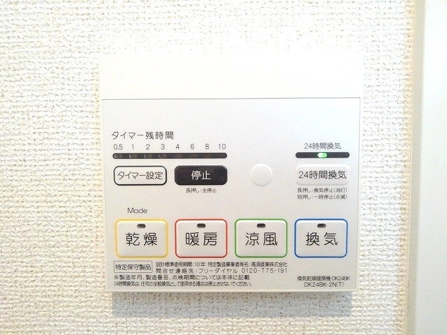 ロイヤル　サワラギ その他7