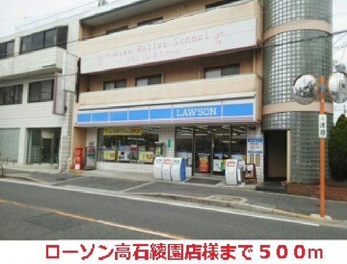 フラン　Ａ その他外観1