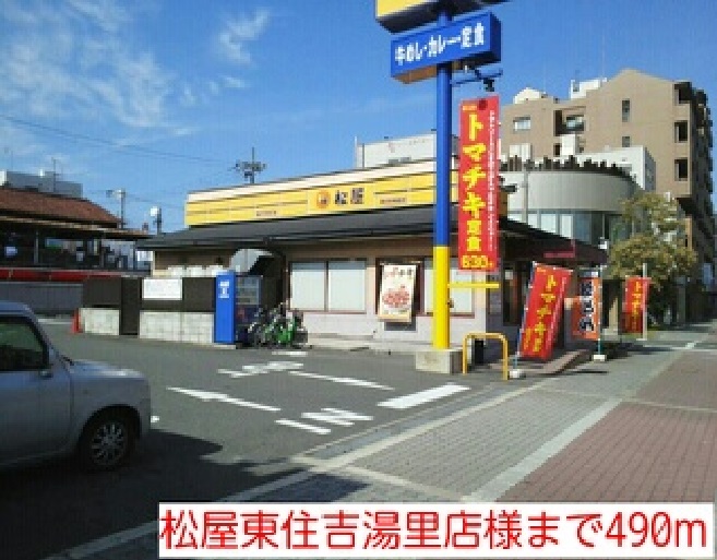 ウィステリア　Ⅰ その他外観3