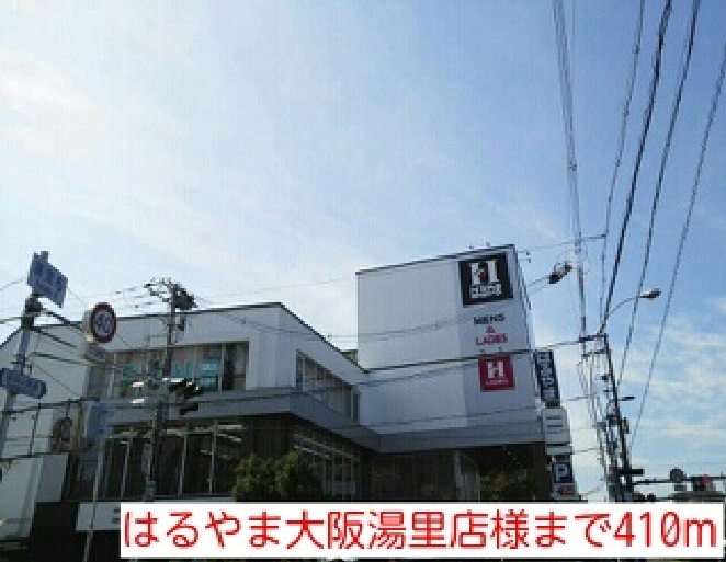 ウィステリア　Ⅰ その他外観5
