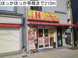 パルテール　此花 その他外観2