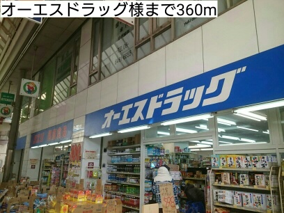 パルテール　此花 その他外観4