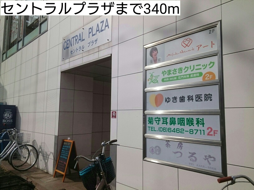 パルテール　此花 その他外観5
